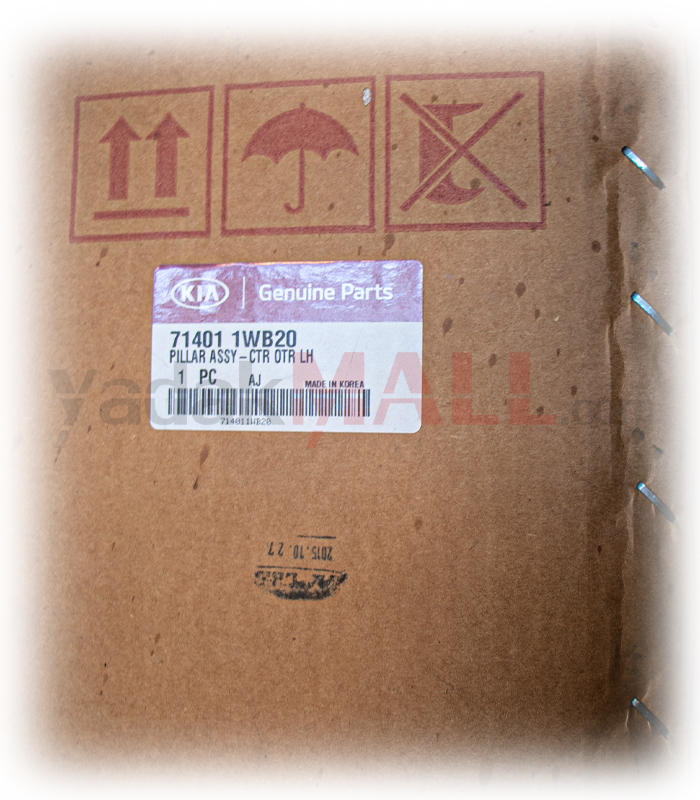 کلاف داخلی ستون وسط چپ ریو